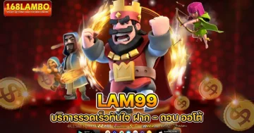 lam99